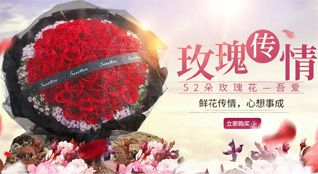 山东济宁泗水县大黄沟乡西崇义村鲜花速递